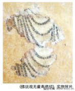 ֥ӸѧǮѵ1990йƼʷϷġִӡˢƷ͵