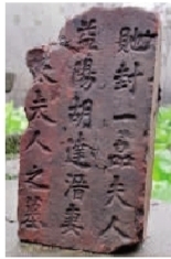 峯Ĺ 