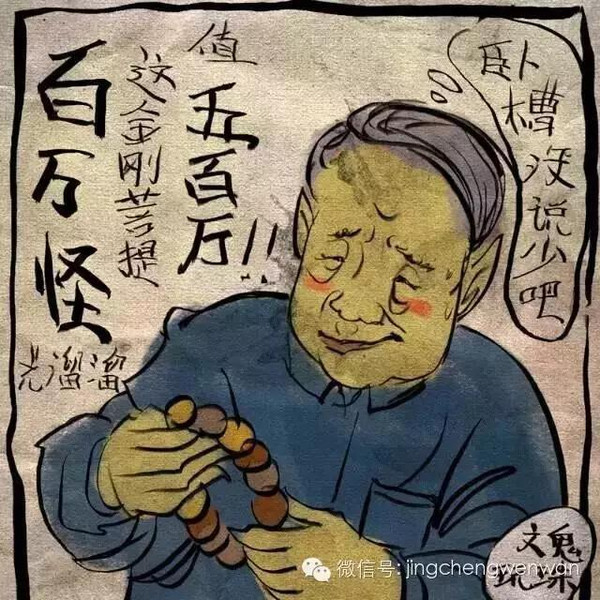 原籽需要多大?至少4cm以上了吧