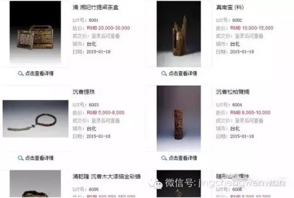 原籽需要多大?至少4cm以上了吧