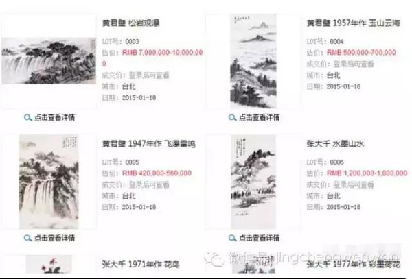 原籽需要多大?至少4cm以上了吧