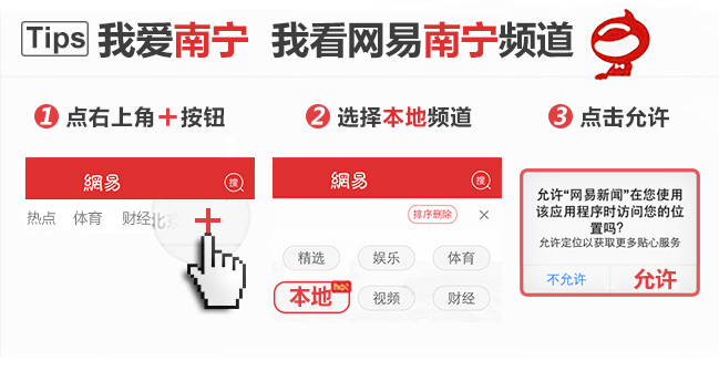 到南宁园博园看顶蛳山遗址 探索古老文化
