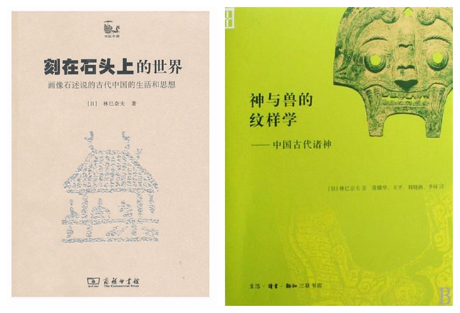 他就会在《综览》极其严肃的上下文中