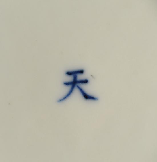 ֹ-ʶ