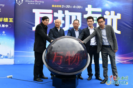 2小时400余套房源即销售一空