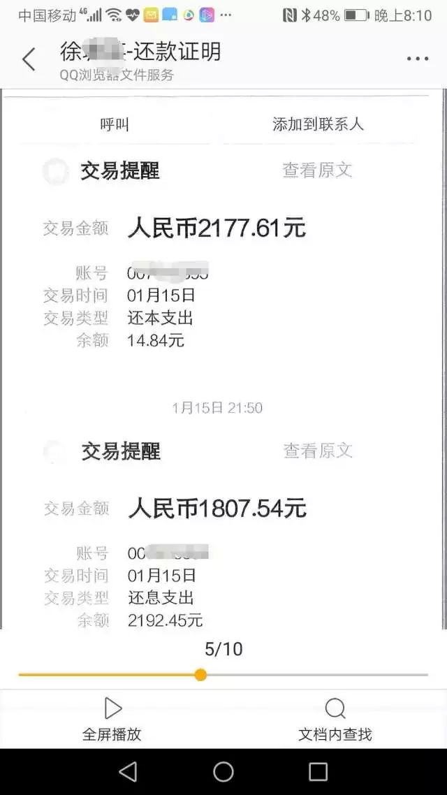 ȻԼδÿ15׼ʱ