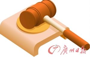 鷿