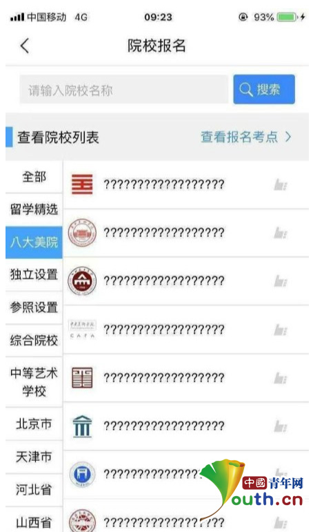 ͨٷ App ȫָ