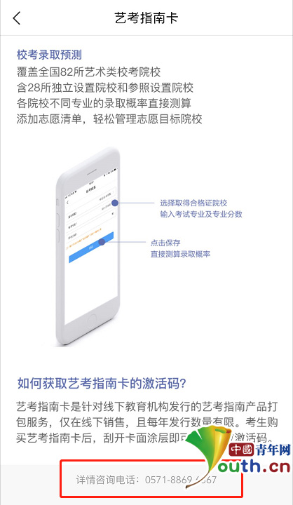 ͨٷ App ȫָ