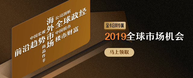 基于目前对市场的判断