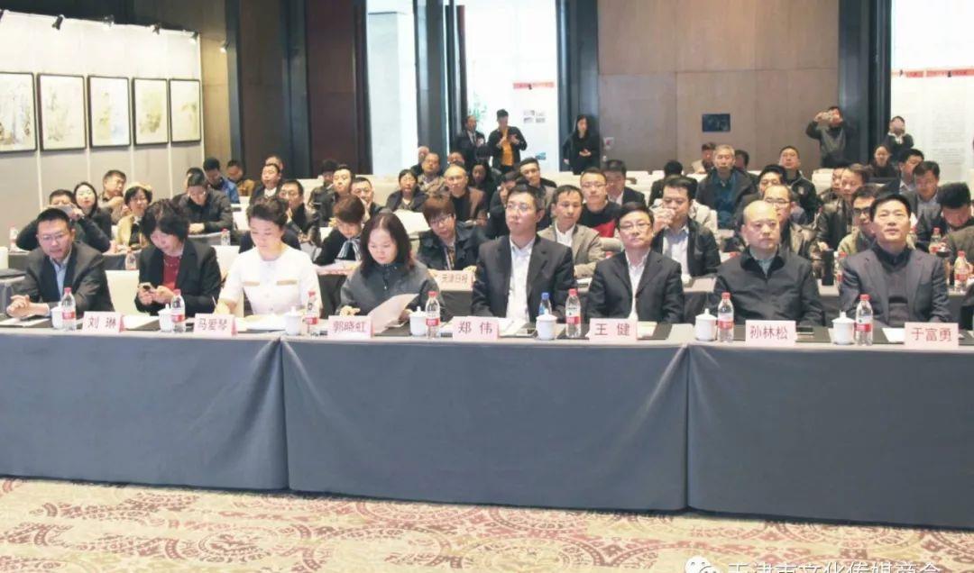 书画慈善拍卖会”举行新闻发布会