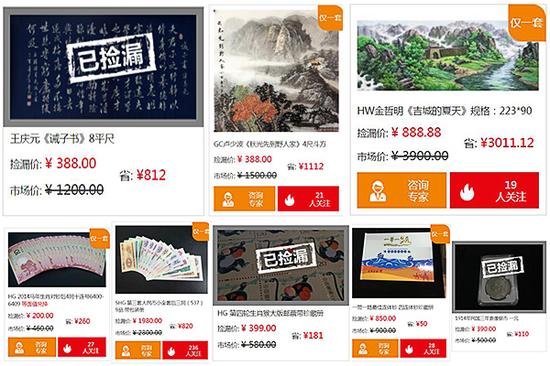 受到了广大藏友们的喜爱和信赖