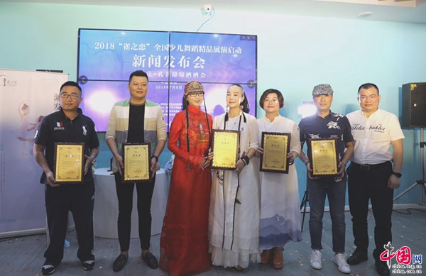 专家导师们也将与各参演者共同分享舞蹈创作观念与方式方法