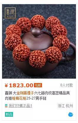 金刚老玩家浅谈金刚菩提怎么玩