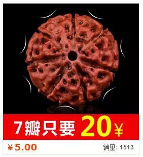 金刚老玩家浅谈金刚菩提怎么玩