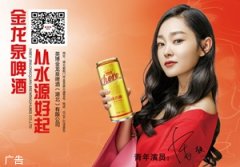 ������չ�ݡ����������ջ�Ϥ