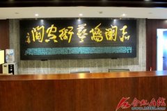 ���ǲ��Ǵ�˵�е����ײˣ� �ݽ���