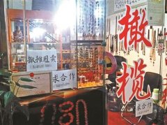  �������ʱ�����������7��������г�ͻȻ������