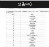 �����̸��Ӧ��MC���ӵȱ�ֱ��ƽ̨���ԭ�������