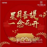 �����乫԰�����鴮�����������