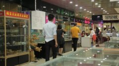 �������̺��˷ǳ����Ĵ�ͳ�Ļ�����Ϣ