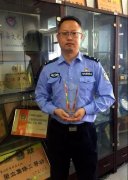 <b>�¼��ֳ�Ϊ��һ��רҵ��ʦ</b>