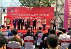 �׽�ӱ�ʡ������ҵ�ֳ�������������ʯ��ׯ