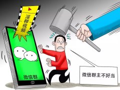 @����΢��Ⱥ����Ⱥ����������Ϣ�����������˱����̣�