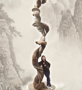 ������ҵ�ҳ����ղ� 5����й��°ص�һ��(ͼ)