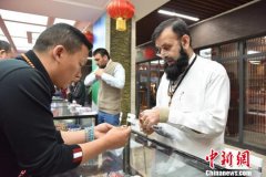 Ϊ��3����й��������͹��潻��չ�ᡪ���й������ղ��Ļ�������