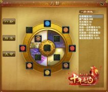 ����ΡΡ�Ѳ�ɢ�İ���ʯǶ��ʯ����