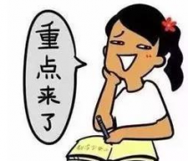  ������֪���˵������Խ�ð�����Խ�񣡵��϶�����Ҫ����