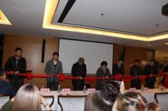 �й������ղ�Э��������ʽ���й�������չ���չ�����ھ�����