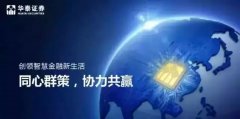 ����̩�绰�����Ҫ���ɳ��������5GͶ����ΰ��գ�����TMT+��С��ֵ��ϯ����