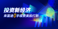 <b>2��21��ǰ Futu Inc.ÿ�տ���1000����������</b>