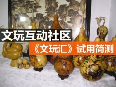 ��һ����Ϊ���¸��¡��������������ı������������ˡ����漼�ɡ�������ͼ����Ƶ��
