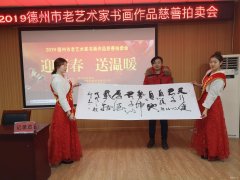 2019����������������黭��Ʒ������������ʽ��ʼ