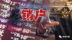 ����֤ȯ��������������3��1������