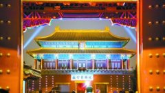 <b>�Ͻ����Եƾ�ɽ������ �ʹ����ٵ���ƽ�����</b>