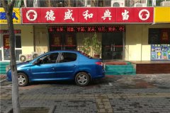 ���������ֱ�����ڱ�����Ʒ�ƽ��