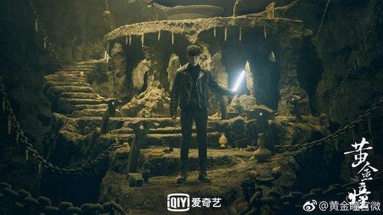 文玩鉴赏+都市探险,“黄金瞳”题材创意升级刷新市场 文玩鉴赏+都市探险,“黄金瞳”题材创意升级刷新市场