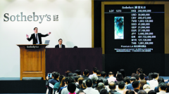 ��8��ϡ����Ʒ�Ǳ����޲ؼҳɹ�����