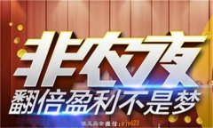 ����Ʒ��3.8�ƽ����ũ��Ϯ�����ջƽ�ԭ�����Ʒ�����Ͷ��ʵս����