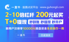 һֱţ��Ʊ���ʸܸ˹�Ʊ���ʹ�˾����Ʊ���鲻�ֹۣ����򱩵�����