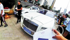 2911360Ԫ����������ͣ����˹��˹������