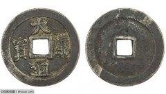 ��Ȼ��ͨ������Ǯ�д����϶�