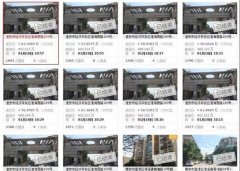 ִ�е�λ���2000����Ԫ