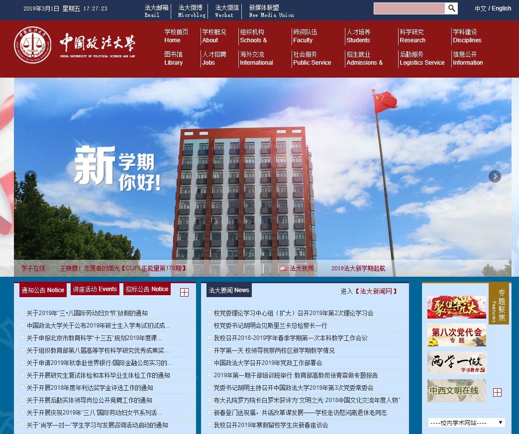 ��·ǧ���������ſ�ͷ������ҳ������������ͬ�ԡ����������ڴ�ô