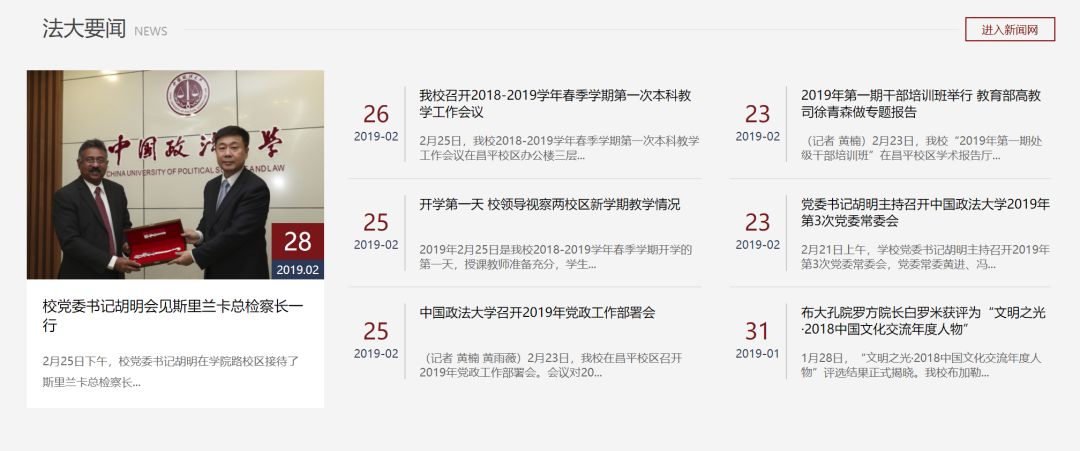 ��·ǧ���������ſ�ͷ������ҳ������������ͬ�ԡ����������ڴ�ô