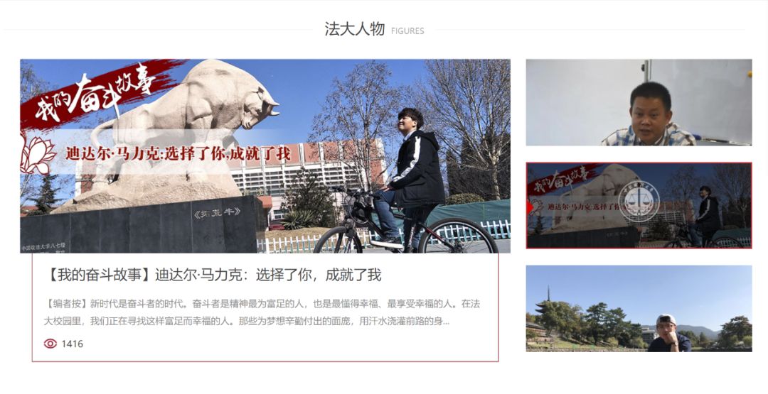 ��·ǧ���������ſ�ͷ������ҳ������������ͬ�ԡ����������ڴ�ô